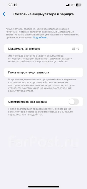 Apple iPhone 12 Pro Max. �/�, 128 ��, �����, 3G, 4G LTE ����