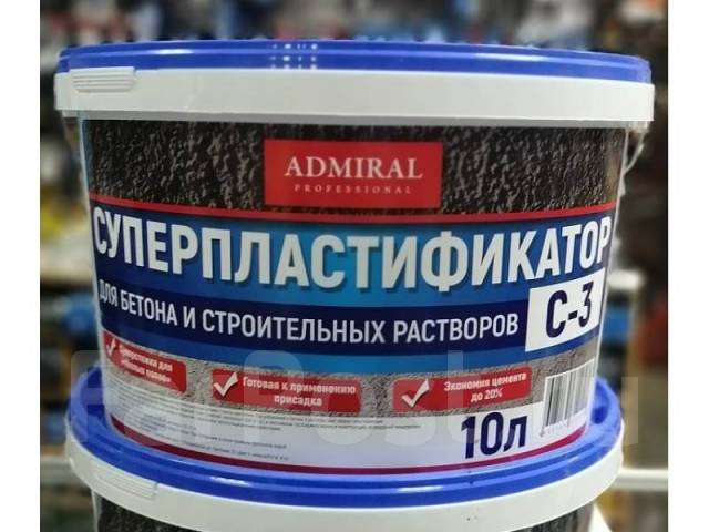 Суперпластификатор для бетона и строительных работ С-3 10л Адмирал, в ...