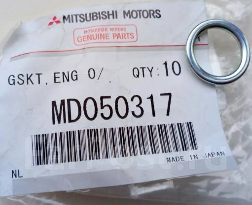 Прокладка сливной пробки mitsubishi md050317 аналоги