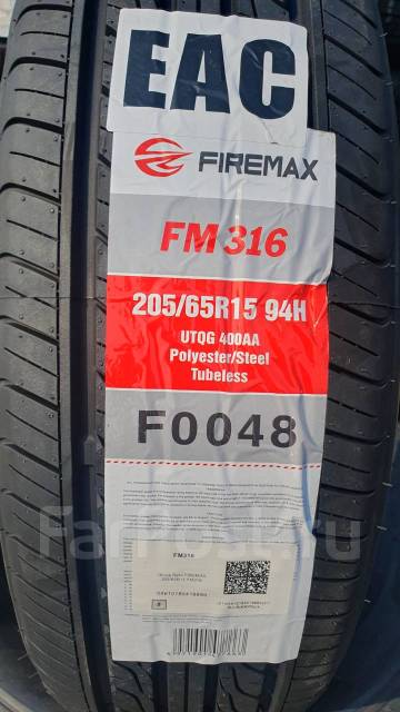 Firemax FM316, 205/65 R15, 15", 3 шт, в наличии, 205 мм, 65 % ...