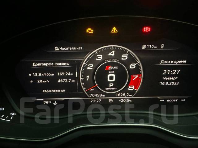Защита компонентов audi как снять Снятие защиты компонентов, Component Protection, Адаптация: VAG-группа, легковые