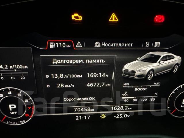 Защита компонентов audi как снять Снятие защиты компонентов, Component Protection, Адаптация: VAG-группа, легковые
