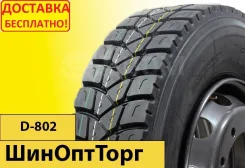 Greenstone ST886. �����������, 2025 ���, ����� ����