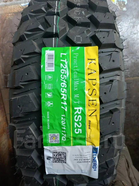 Kapsen RS25. ����� mt, 2026 ���, ����� ����