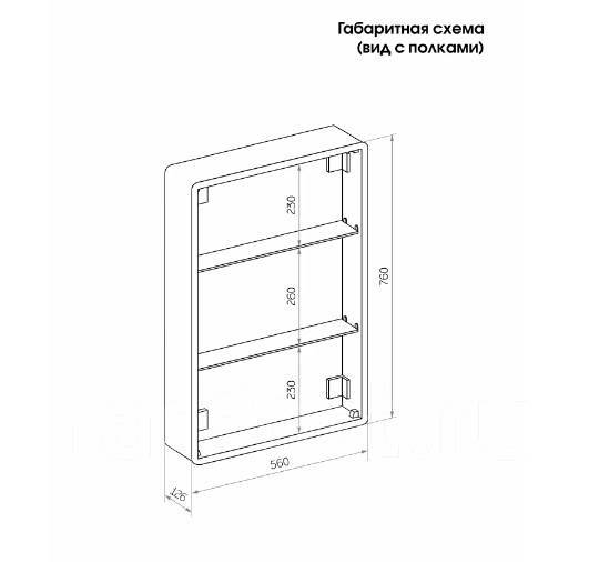 Шкаф зеркальный подвесной elmer с подсветкой 60х80