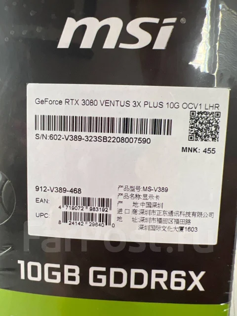 GeForce RTX 3080 ����