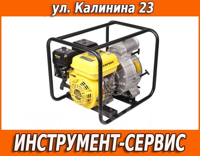 Champion GTP80 - бензиновая мотопомпа, купить, цены, ремонт и сервисное обслуживание