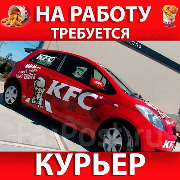 Озон курьер на машине