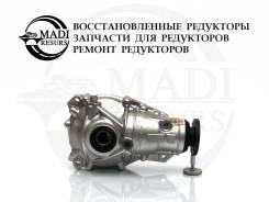  BMW 7' G11 / 6' G32 / 5' G30 / 2.56   7648878 