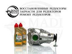  BMW 5' F07 / 7' F01 / 2.56 ( ) 7578157 