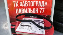 ������ ��� Mitsubishi Gates 5210. 83 x 3/4 (8595-15210) 5210 ����