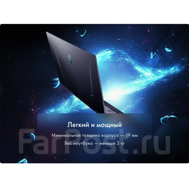 Thunderobot. 16.1", 144����, ��� 24 ��, ���� 800���, WiFi: 1, Bluetooth: 1, ����������� �� 6��. ����