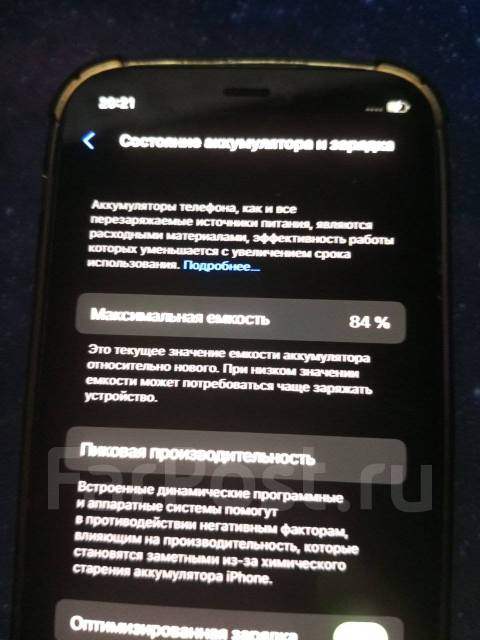 Продам айфон 12 мини, 128 гб, 5.40", моноблок, черный, 5G, NFC, б/у, в ...
