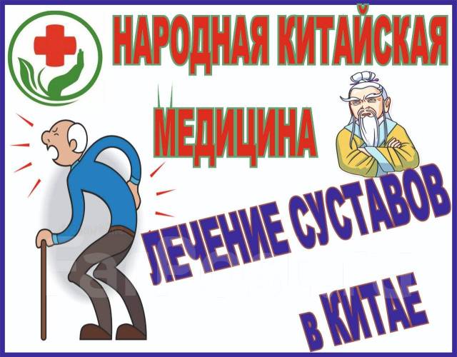 Медицина играет огромную роль в жизни людей. От ее состояния напрямую зависит количество здоровых и счастливых людей. Задача медицины – прежде всего, сохранять и укреплять здоровье всех. Но это не всегда просто, ведь медицина сталкивается с огромным количеством болезней и проблем, которые не знают границы и могут появиться в любом месте и в любой момент времени.