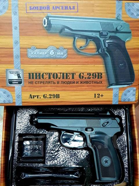 Пистолет (железо+пластик), стреляет пульками. В наличии, новый. Цена ...