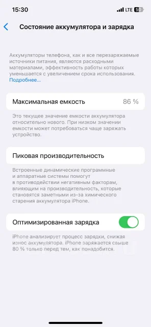 Apple iPhone 12 Pro. �/�, 256 ��, ����� ����