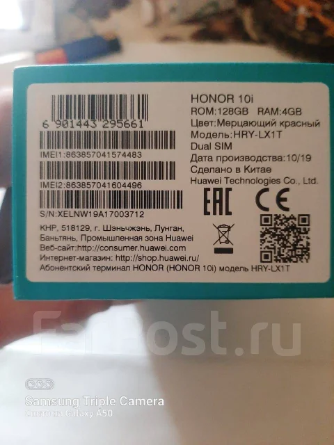 Honor 10i. �/�, 128 ��, ���������, 3G, 4G LTE, Dual-SIM, NFC ����