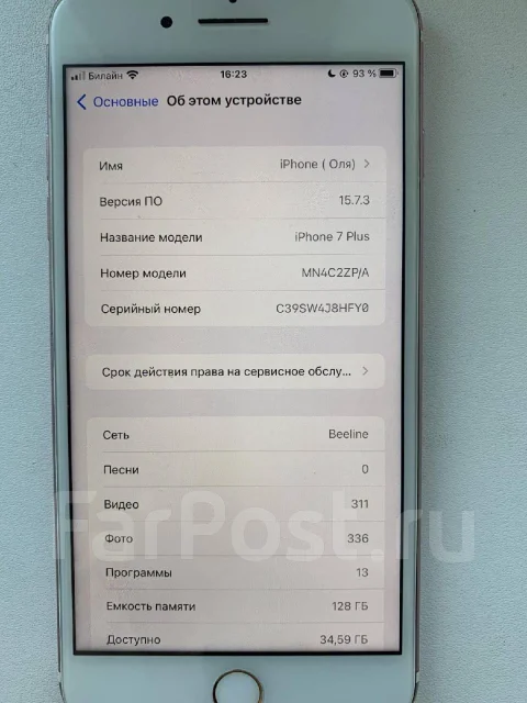 Apple iPhone 7 Plus. �/�, 128 ��, �����, �������, �������, 3G, 4G LTE, NFC ����