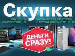 ������ �������! ������� �����! �������� ���������� PlayStation ����
