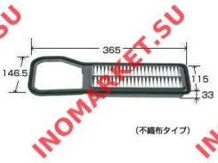 ������ ��������� VIC A-928 A928 ����