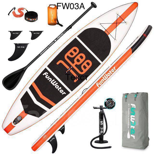 Надувная SUP доска (FW03A) 335*84*15см, FunWater, 11'0" (335 см), новый ...