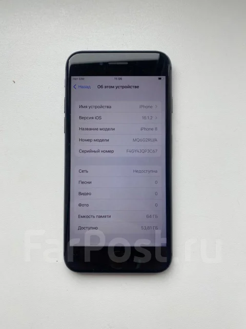Apple iPhone 8. �/�, 64 ��, ������, 3G, 4G LTE, NFC ����