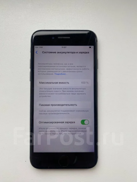 Apple iPhone 8. �/�, 64 ��, ������, 3G, 4G LTE, NFC ����