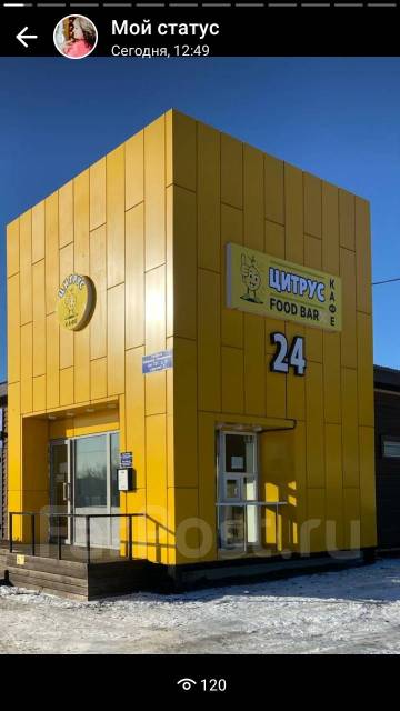 Курьер на доставку в кафе, работа в ИП Галаганова О.В в Надеждинском ...