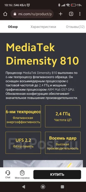 Xiaomi Poco M4 Pro 5G. �/�, 128 ��, �����, 4G LTE, 5G, Dual-SIM, NFC ����