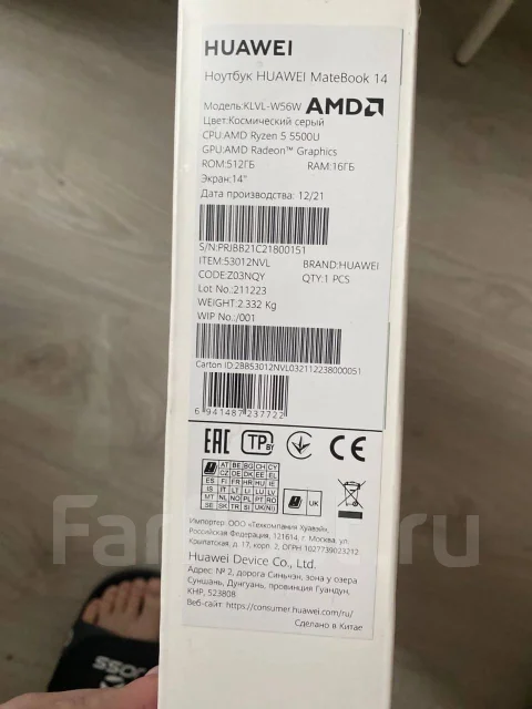 Huawei MateBook 14. 14", ��� 16 ��, ���� 512���, WiFi: 1, Bluetooth: 1, ����������� �� 48��. ����