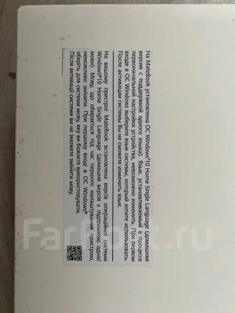 Huawei MateBook 14. 14", ��� 16 ��, ���� 512���, WiFi: 1, Bluetooth: 1, ����������� �� 48��. ����