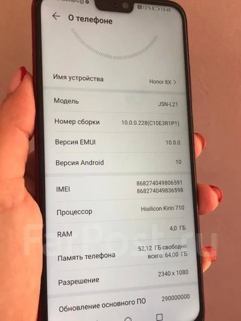 Honor 8X. �/�, 64 �� ����