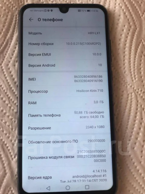Honor 10 Lite. �/�, 64 �� ����