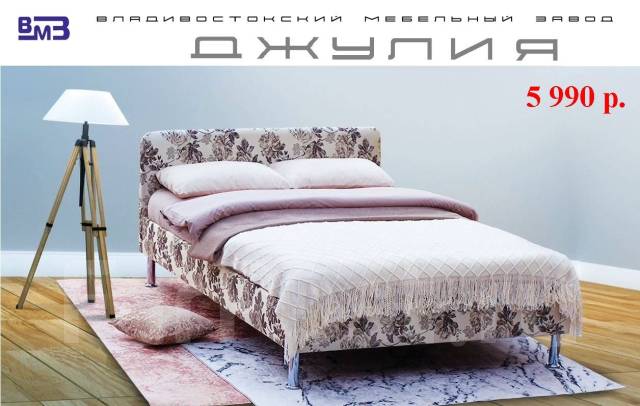 Кровать двуспальная Джулия 140, без матраса, лдсп, серый, 140,0 см, 86 ...