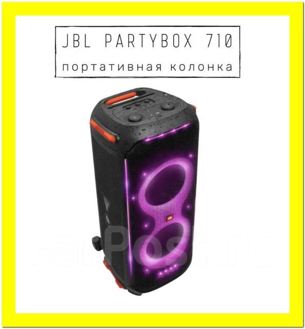 Музыкальная Колонка JBL PartyBox 710. Bluetooth. Оригинал. Новая, новый ...