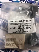 ������ ������������� S2916210 ����