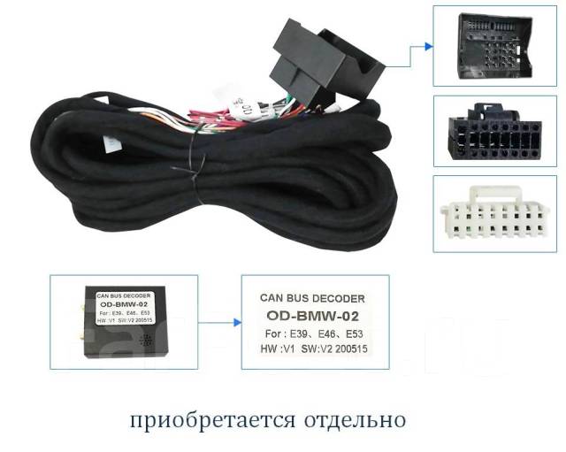 ts 18 магнитола распиновка