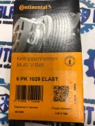 ������ 6PK1029 Elast 6PK1029ELAST ����