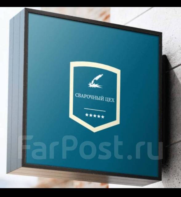 Электрогазосварщик (сварка трубопровода), работа в ИП Грижук БВ во ...