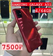 Samsung Galaxy A51. �/�, 64 �� ����