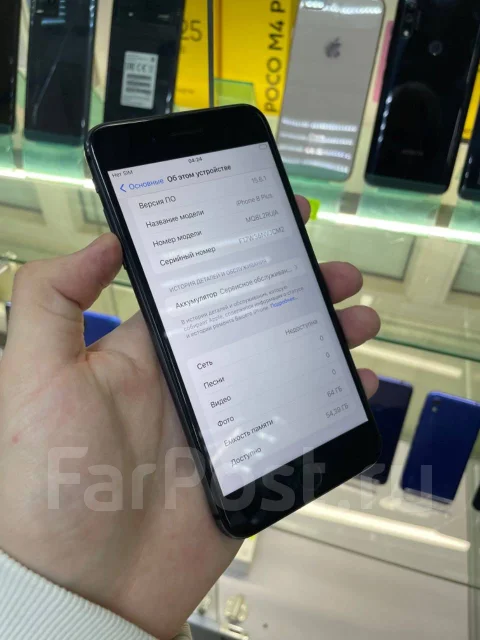 Apple iPhone 8 Plus. �/�, 64 �� ����
