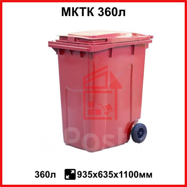 Мусорный контейнер п/э 360л. цв. красный, новый, под заказ. Цена: 7 979 ...