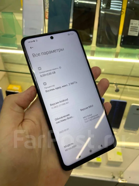 Xiaomi Poco X3 Pro. �/�, 256 �� ����