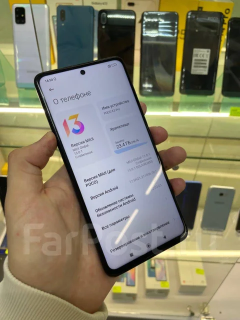 Xiaomi Poco X3 Pro. �/�, 256 �� ����