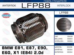 ����� ��������� BMW E46/E81/E87/E90/E60/X1 (E84) 2.0d (Interlock) EuroEx LFP88 LFP88 ����