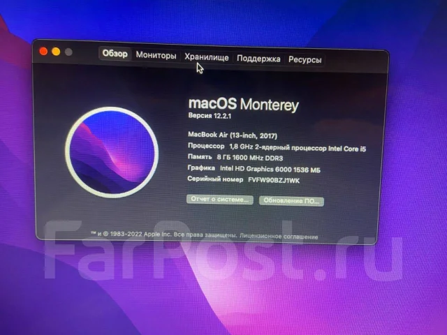 Apple MacBook Air 13 2017 Mid. 13.3", 1,8����, ��� 8 ��, ���� 128���, WiFi: 1, Bluetooth: 1, ����������� �� 12��. ����
