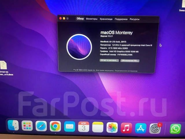 Apple MacBook Air 13 2017 Mid. 13.3", 1,8����, ��� 8 ��, ���� 128���, WiFi: 1, Bluetooth: 1, ����������� �� 12��. ����