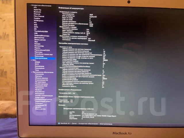 Apple MacBook Air 13 2017 Mid. 13.3", 1,8����, ��� 8 ��, ���� 128���, WiFi: 1, Bluetooth: 1, ����������� �� 12��. ����