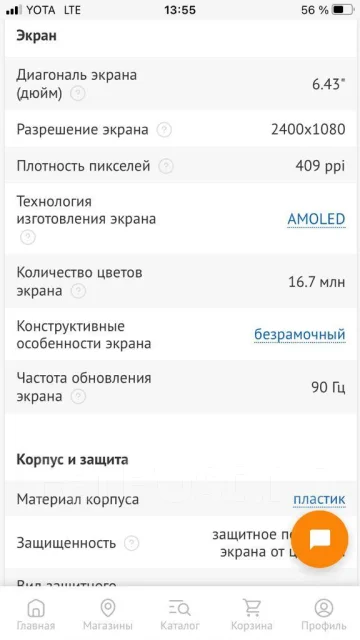 OPPO Reno7. �����, 128 ��, ������ ����