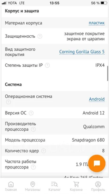 OPPO Reno7. �����, 128 ��, ������ ����